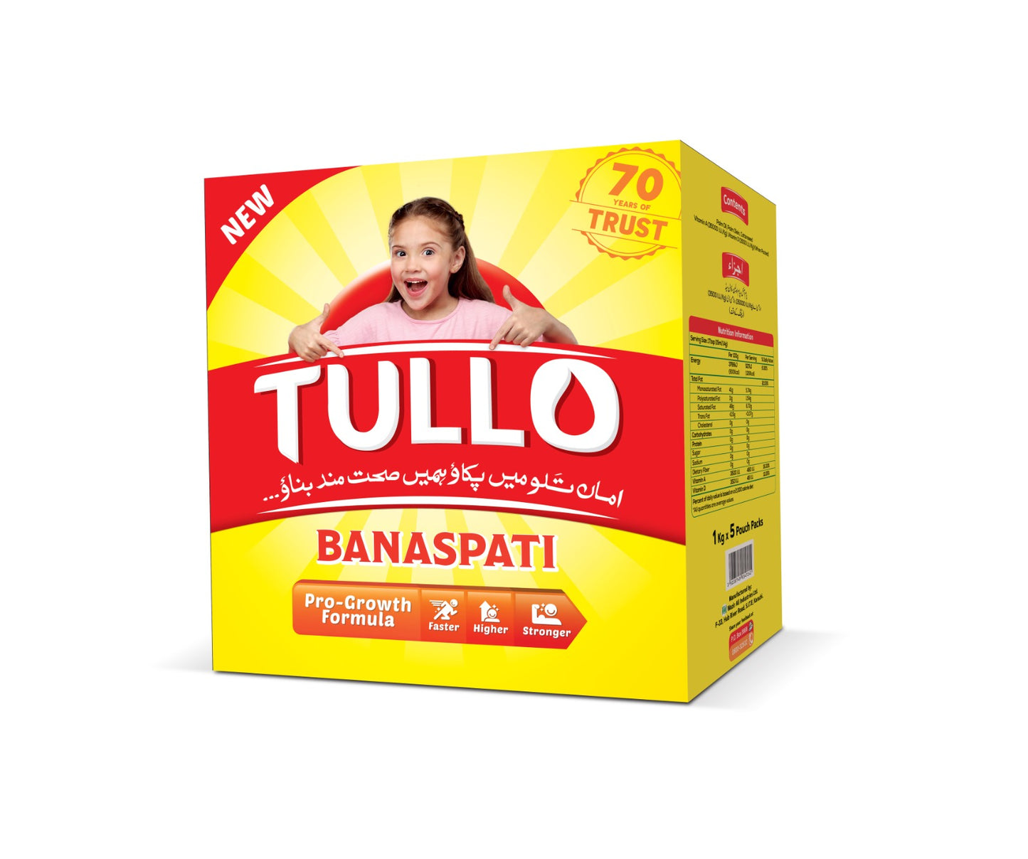 TULLO 1*5 BANASPATI