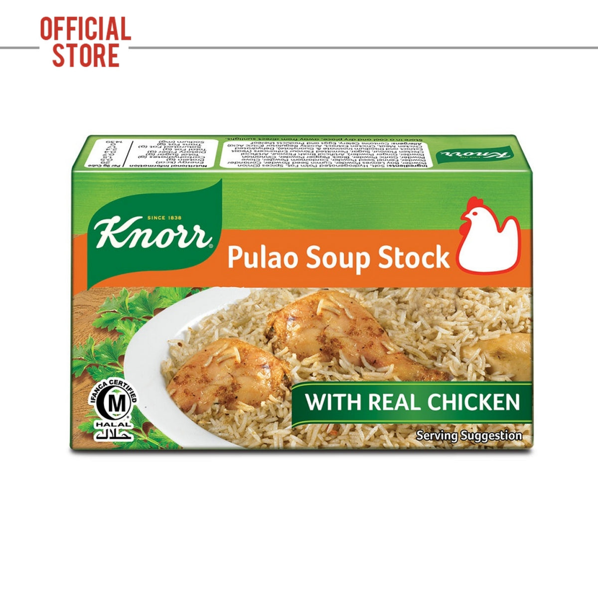 KNORR PULAO CUBE