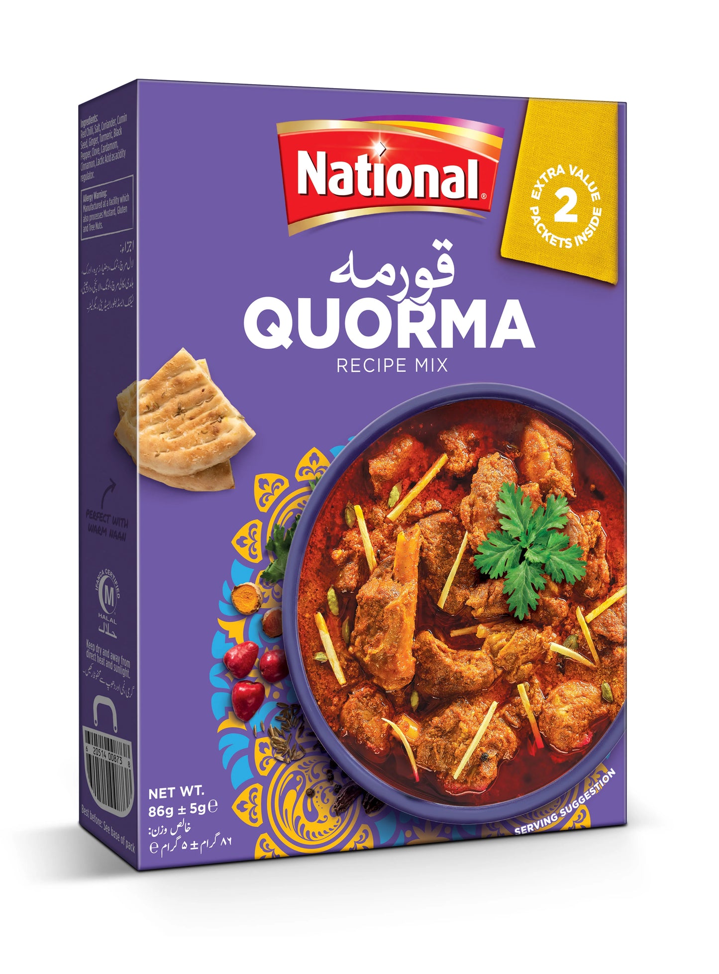 NATIONAL QUORMA MASALA 100 GM